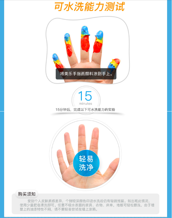joan miro jar melo finger paint set with guide book 宝宝手指画铁盒套装